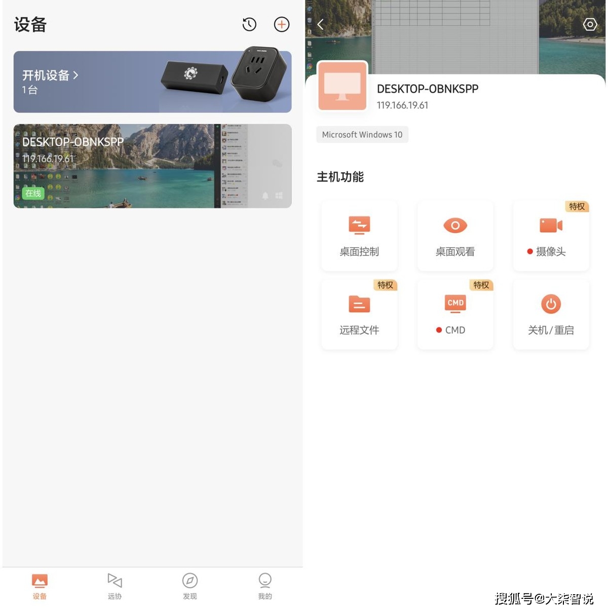 找回绑定手机游戏账号_找回绑定游戏手机_手机游戏账号找回