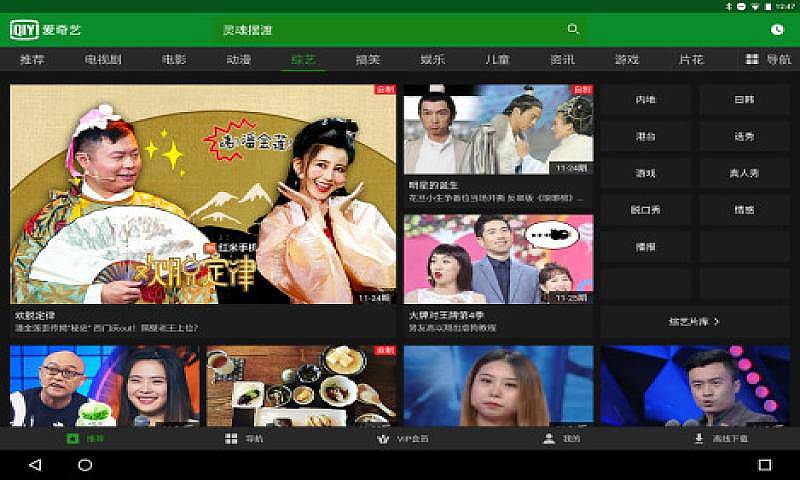 将爱奇艺视频存进相册_爱奇艺视频存进相册里_爱奇艺下载的视频怎么保存到相册