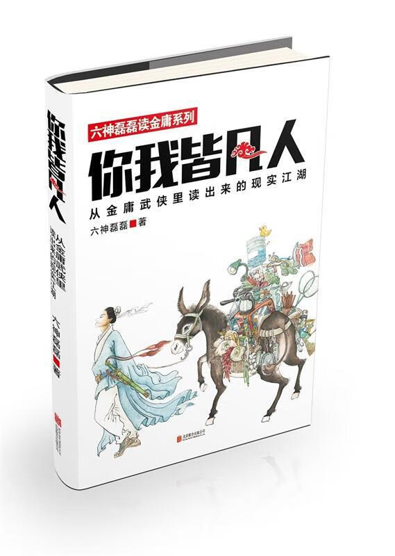 江湖小说免费阅读下载安装_江湖小说免费阅读下载_江湖小说免费阅读下载怪医逍遥
