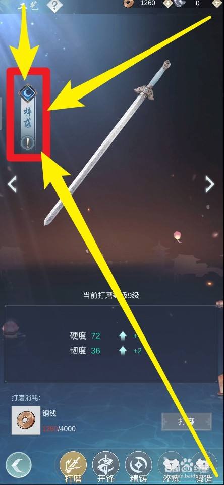 江湖小说免费阅读下载安装_江湖小说免费阅读下载_江湖小说免费阅读下载怪医逍遥