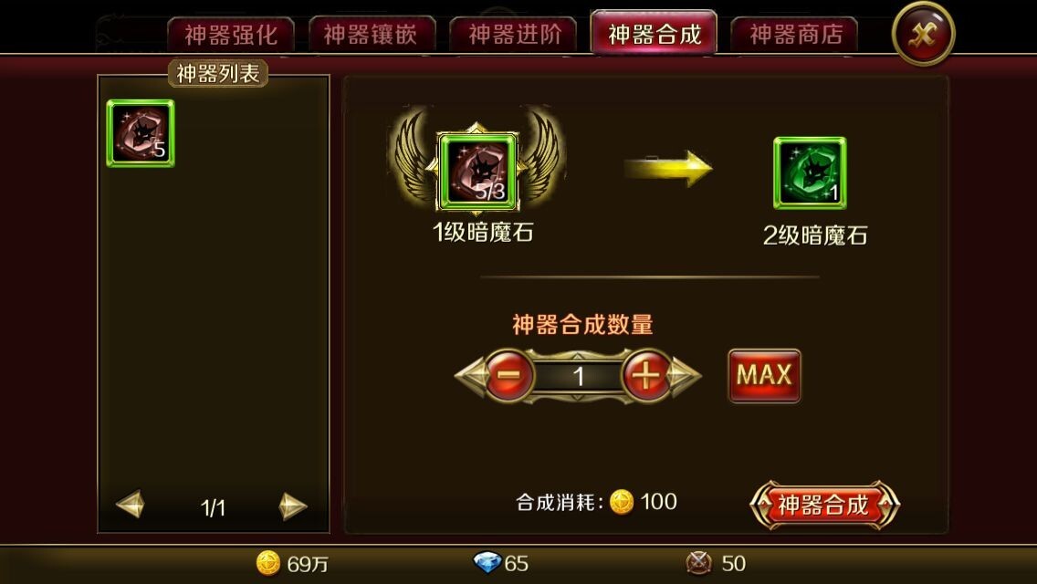 合成手机游戏_合成手机游戏大全_手机游戏ios合成