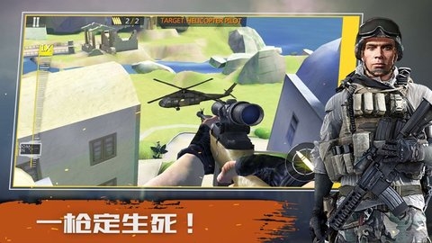 视频射击推荐手机游戏有哪些_手机游戏推荐射击的视频_视频射击推荐手机游戏