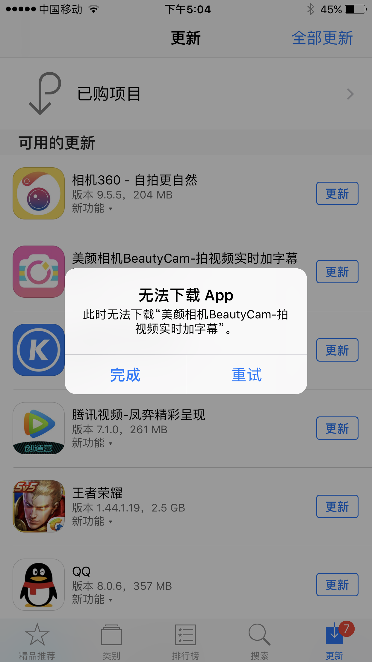手游下载慢怎么办_手机游戏下载太慢_手游下载太慢