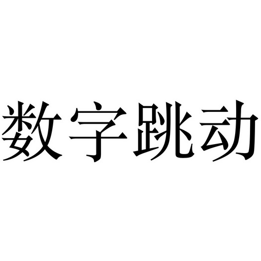 玩塞子的游戏规则_塞子游戏图_手机玩塞子游戏
