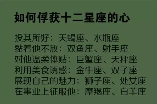 双鱼座特质_双鱼座性格特征_双鱼座特征性格特征
