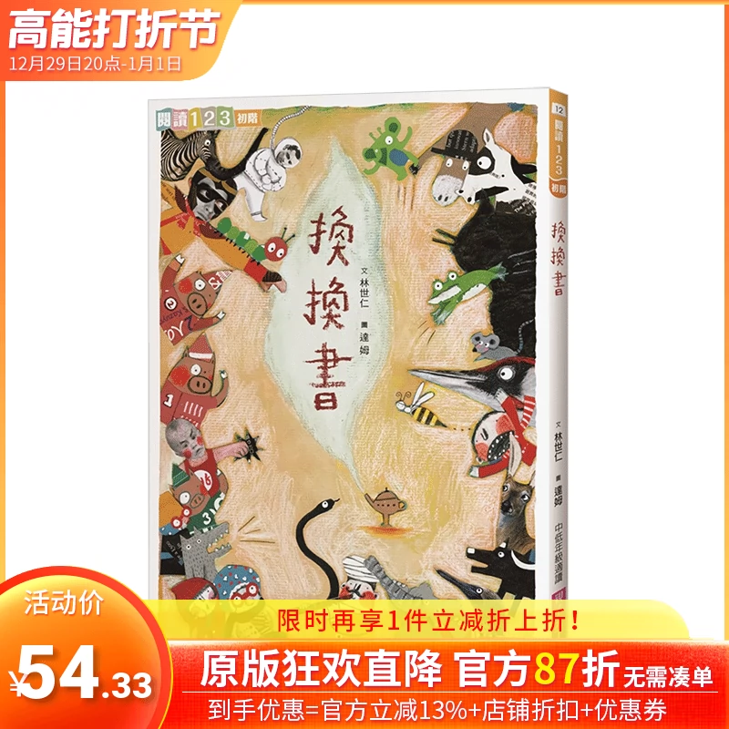 双鱼座特质_双鱼座性格特征_双鱼座特征性格特征