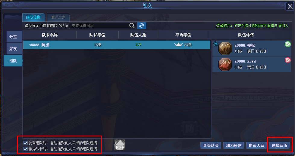 手机游戏.com：打破游戏界限，全球玩家疯狂互动
