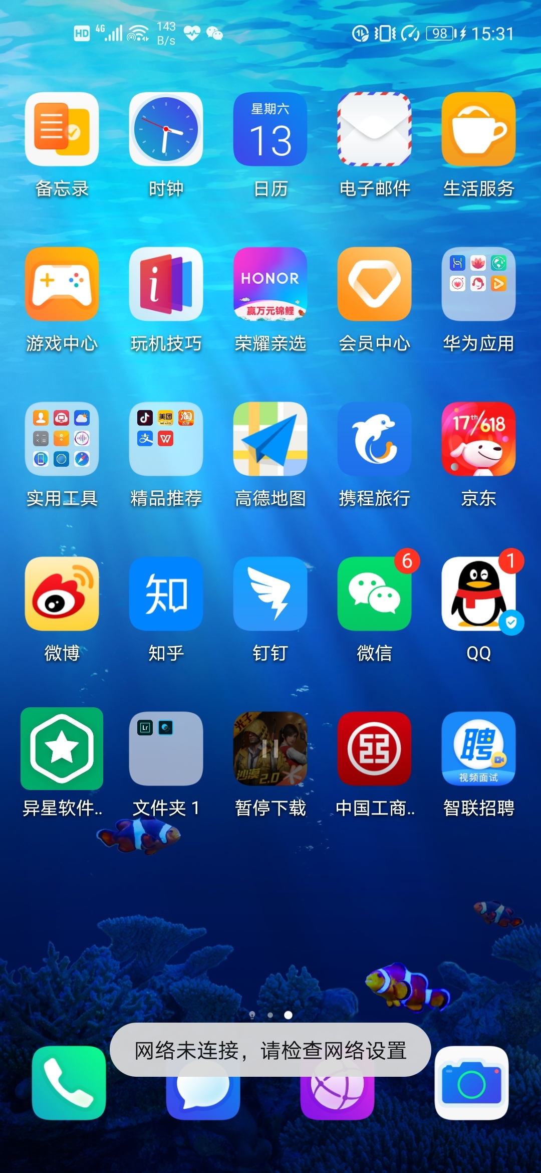 手机游戏移动怎么下载不了-游戏下载攻略：三种方式让你轻松获取热门游戏