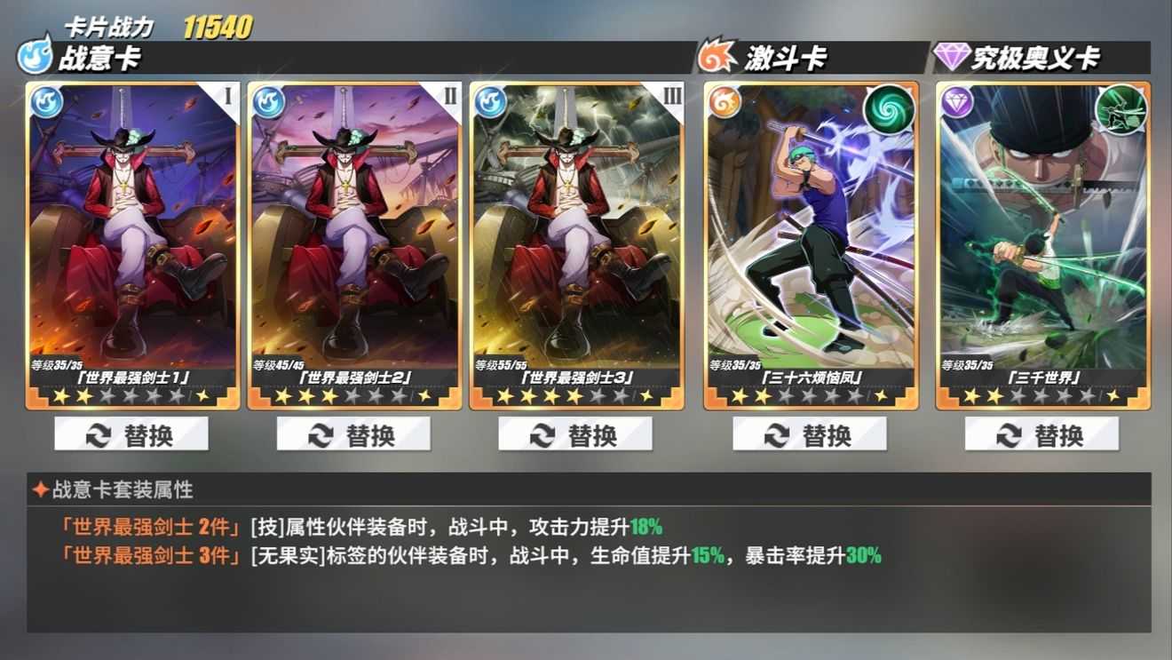 镖局游戏_手机游戏镖局_镖局手机游戏怎么玩
