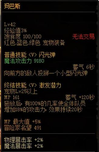 镖局游戏_手机游戏镖局_镖局手机游戏怎么玩