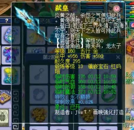 镖局游戏_手机游戏镖局_镖局手机游戏怎么玩