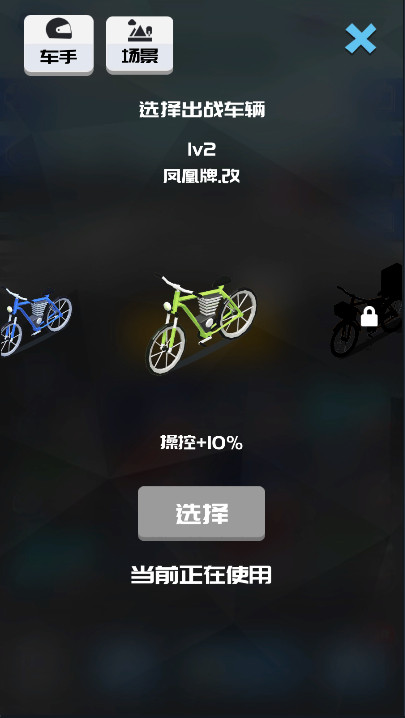 手机如何在骑行中直播游戏-骑行直播游戏，户外也能High到爆