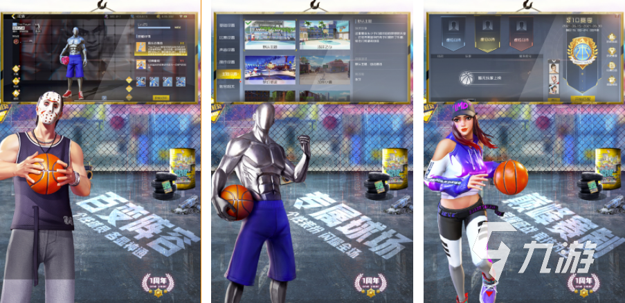 手机游戏nba2k20_手机游戏nba2024_手机游戏nba