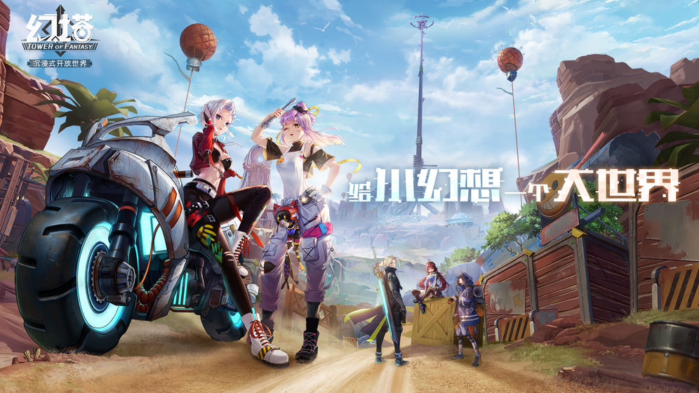 手机游戏建议搭配_什么手游对配置要求高_搭配建议手机游戏的软件
