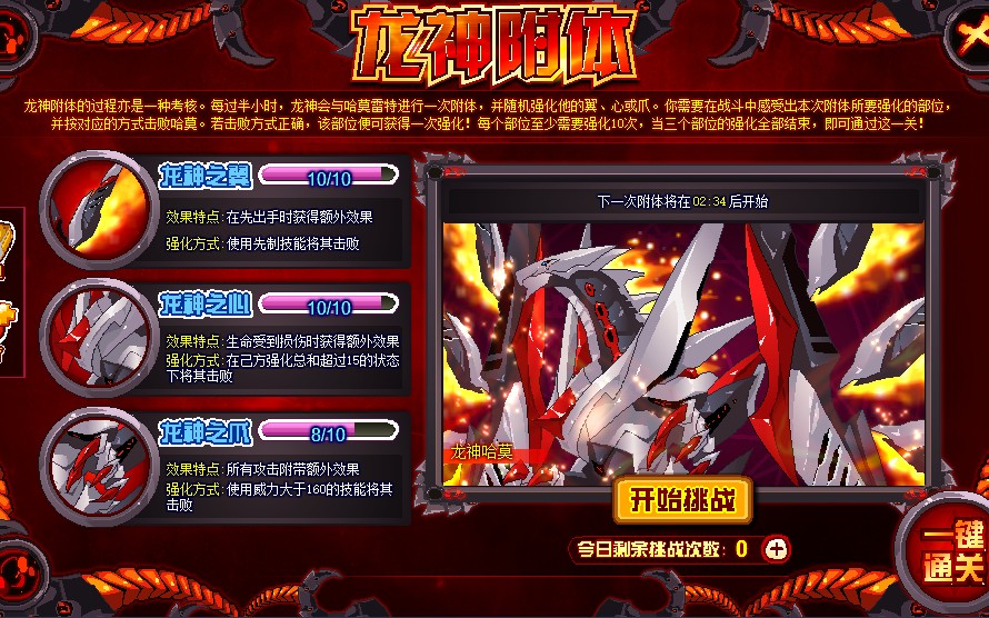 赛尔号龙神哈莫_赛尔号龙神哈莫_赛尔号龙神哈莫
