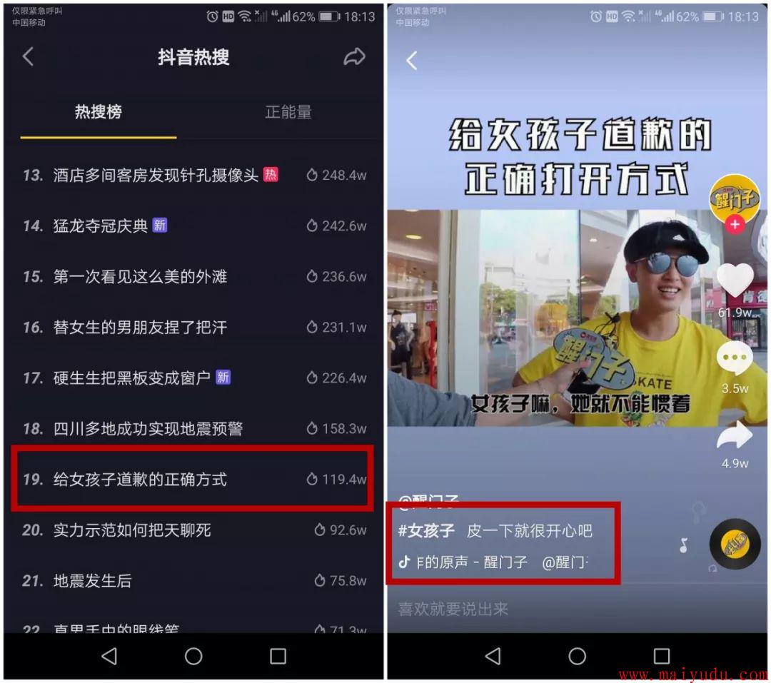 抖音发作品上热门是什么情况_抖音怎么发作品容易上热门_抖音发作品影响热门的视频吗