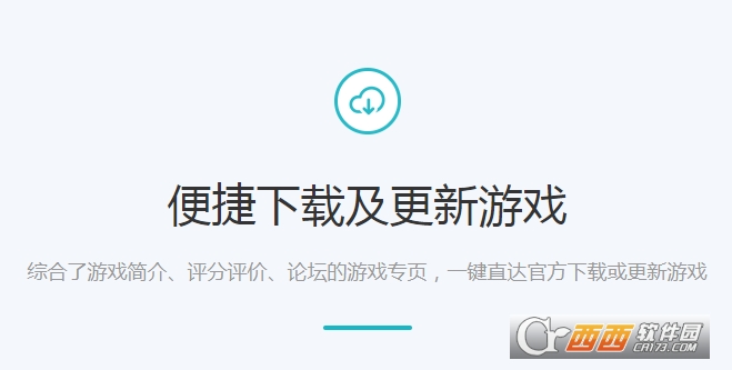 手机下载游戏免费-手机游戏免费下载：安全又省钱的秘诀大揭秘