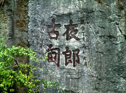 v神柴犬币_大汉夜郎歌_为什么一个月了还没来例假