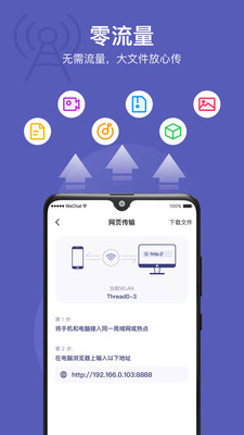 传输网页微信版文件怎么传_微信仅传输文件网页版_微信网页版文件传输失败