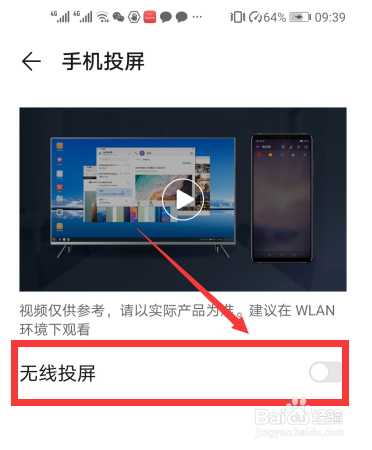 投屏还能玩手机吗_手机投屏还能玩游戏不_手机投屏玩游戏有延迟吗