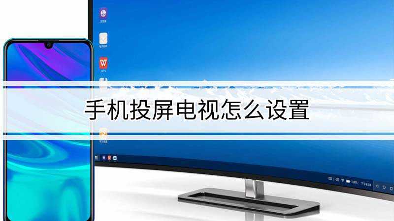 手机投屏还能玩游戏不_手机投屏玩游戏有延迟吗_投屏还能玩手机吗