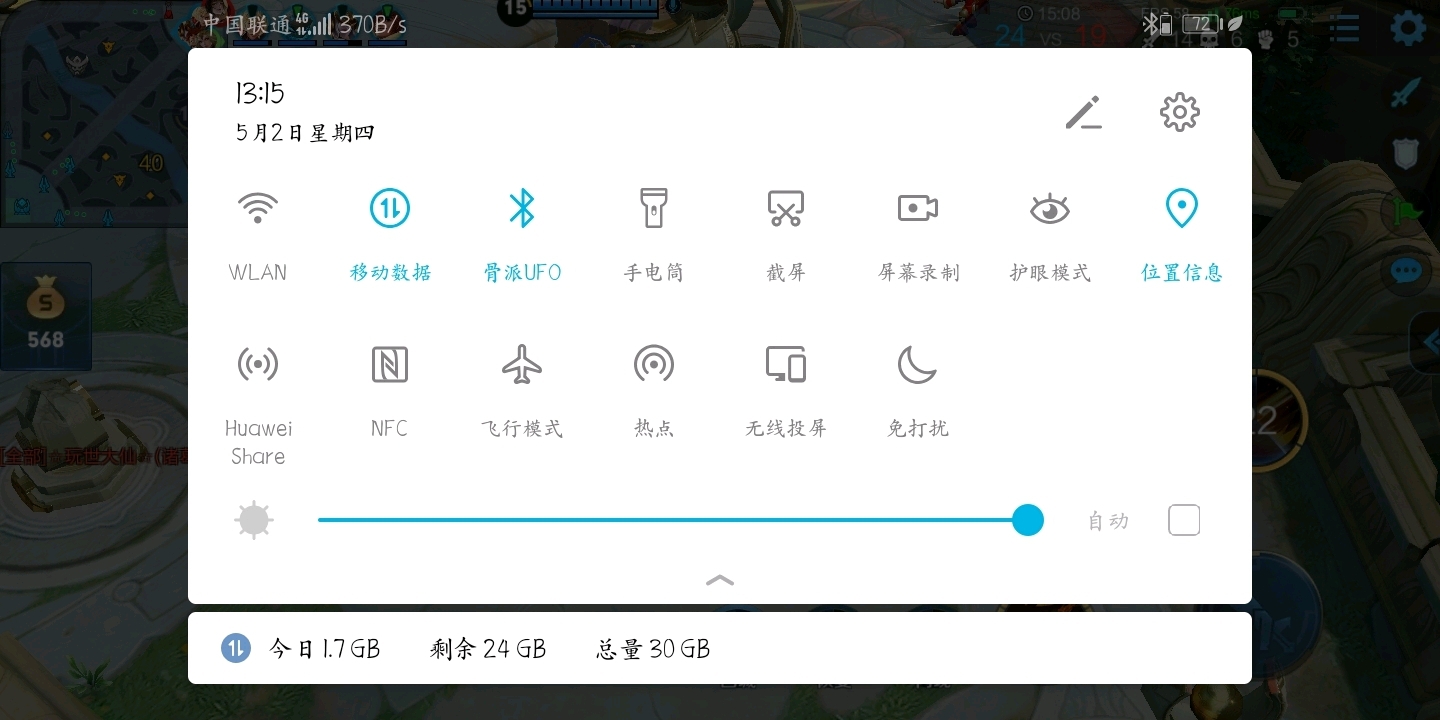 耍游戏手机卡怎么回事_手机上玩游戏显示卡怎么办_手机卡出游戏怎么办
