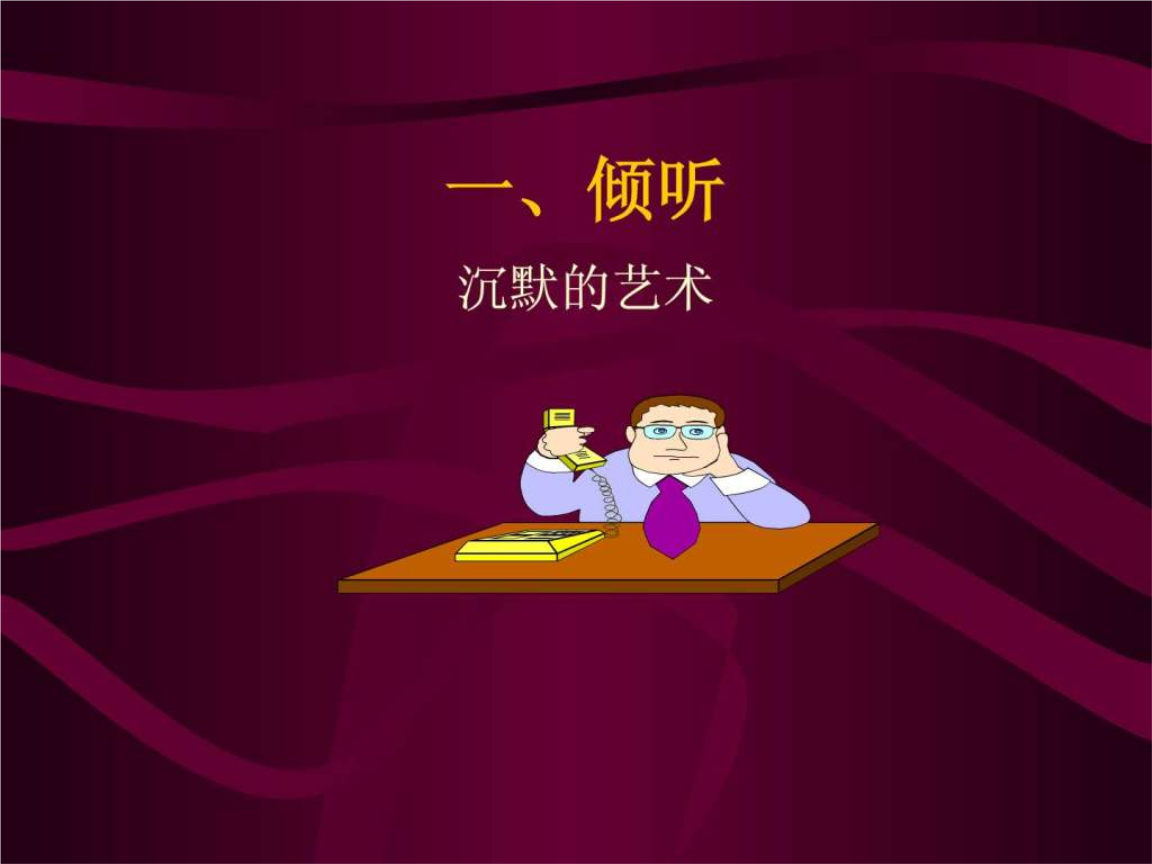 言叶_言叶之庭_言叶之庭