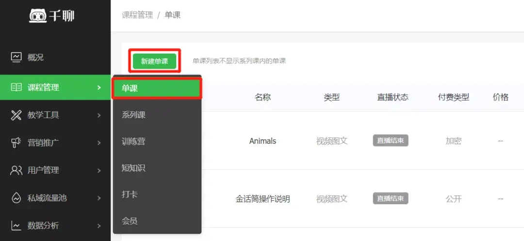 直播打游戏怎么用两个手机-玩游戏还能直播？两部手机教你如何搞定