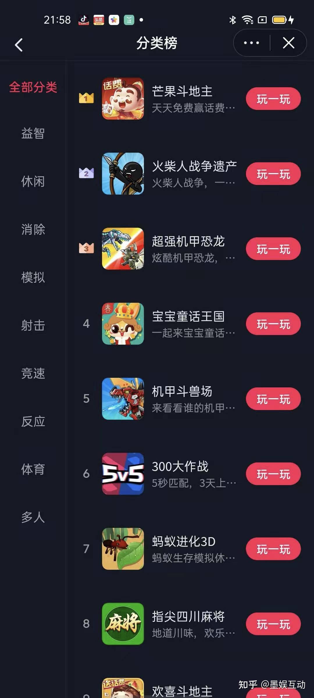 手机有什么国际游戏平台_手机有什么国际游戏平台_手机有什么国际游戏平台