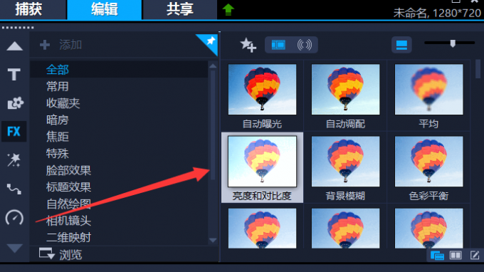 手机游戏调色参数_参数调色手机游戏软件_参数调色手机游戏推荐