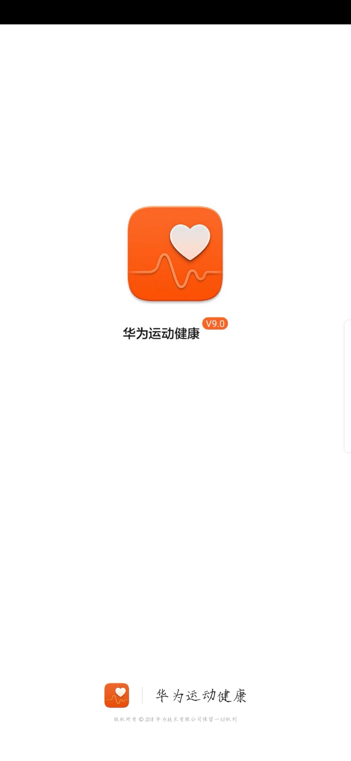 华为运动下载安装_华为官网运动健康下载软件_华为运动app官网下载