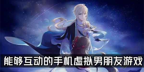 手机游戏男生多_好玩的手机游戏推荐男生_男生手机游戏推荐