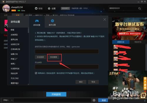 手机游戏单机游戏平台_手机游戏单机游戏平台_手机游戏单机游戏平台