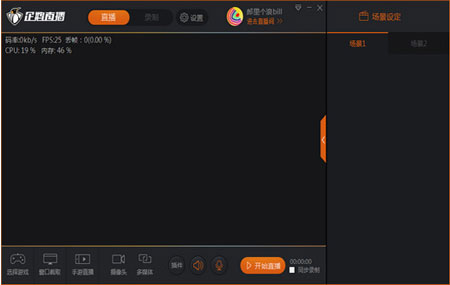 直播伴侣手机如何添加游戏_伴侣直播添加手机游戏怎么弄_伴侣直播添加手机游戏怎么设置