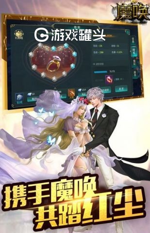 魔天记3d好玩吗_手机游戏魔天记3d_魔天记3d下载