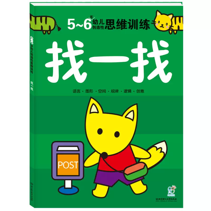 游戏属性-揭秘隐藏的游戏技能，让你的生活充满惊喜