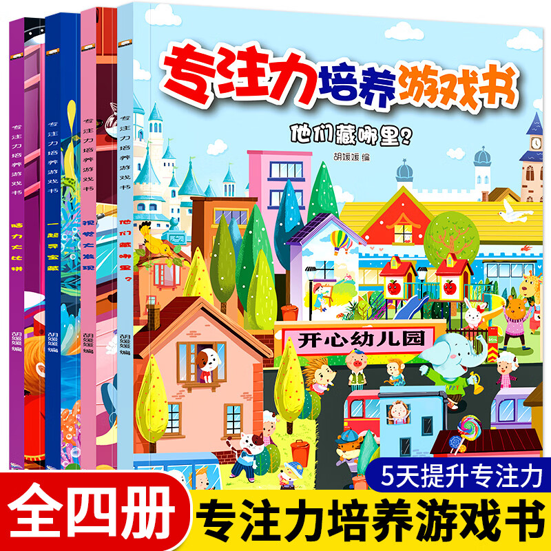 属性游戏有哪些_游戏属性_属性游戏人生