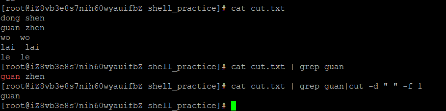 linux获取路径后的文件名_linux获取当前路径_获取当前路径的命令