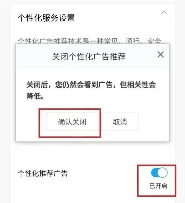 屏蔽微信广告手机游戏怎么关闭_屏蔽微信广告手机游戏怎么设置_手机怎么屏蔽微信游戏广告