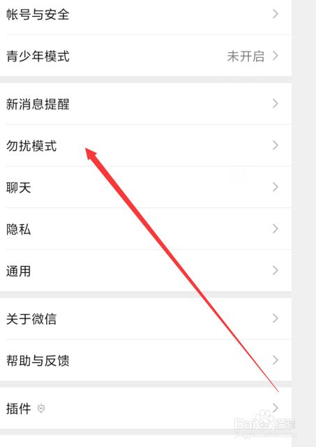 屏蔽微信广告手机游戏怎么关闭_手机怎么屏蔽微信游戏广告_屏蔽微信广告手机游戏怎么设置