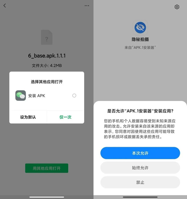 屏蔽微信广告手机游戏怎么关闭_手机怎么屏蔽微信游戏广告_屏蔽微信广告手机游戏怎么设置