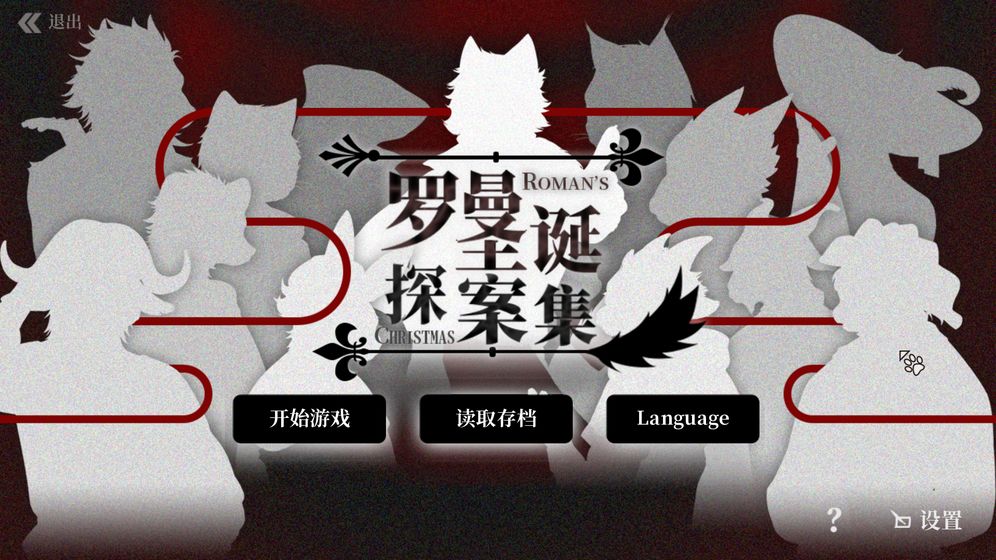 手机游戏小小梦魇_手机小游戏2017_手机游戏小程序怎么关闭