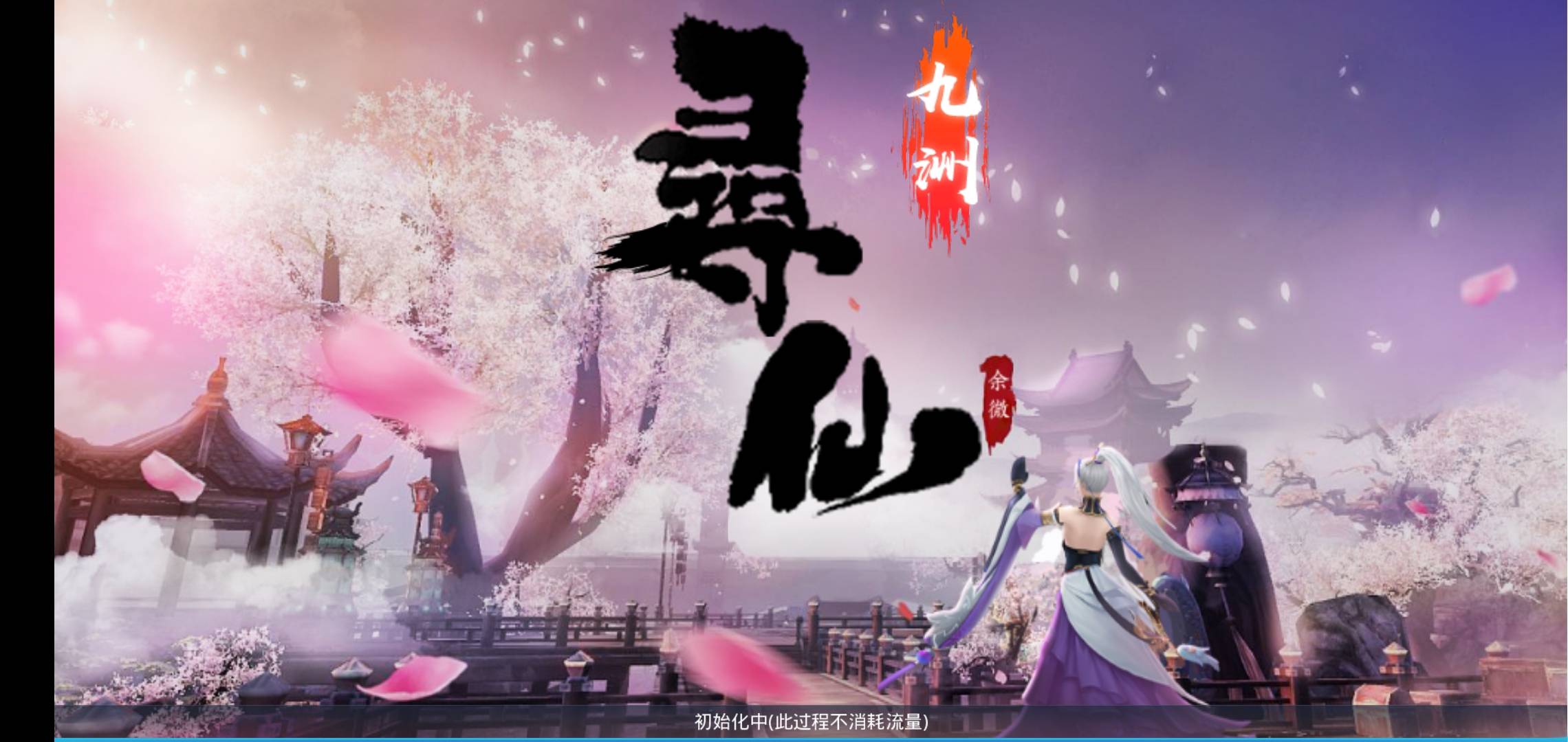 手机游戏古风ios-穿越古风,体验江湖激情 手机游戏古风ios-穿越古风,体验江湖激情