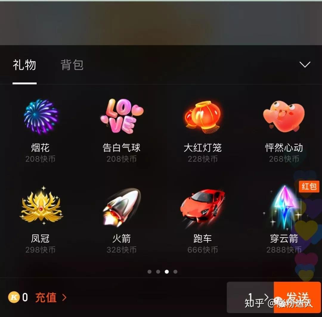 能送手机的小游戏_手机一键送礼游戏_送礼物的游戏