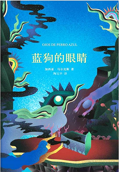 心里测量者-穿越时空,探寻内心深处 心里测量者-穿越时空,探寻内心深处