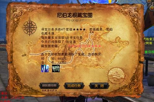 手机游戏探险-开启神秘探险之旅，挑战无尽可能