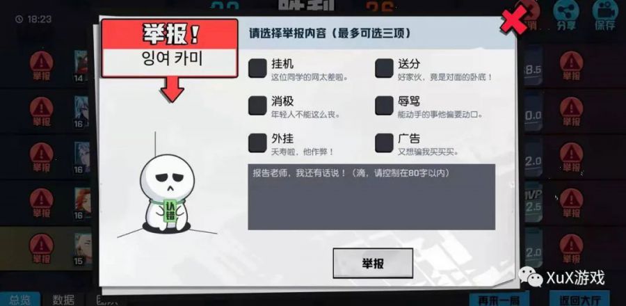 死亡效应手游下载_手机游戏死亡效应_死亡效应21.9汉化版