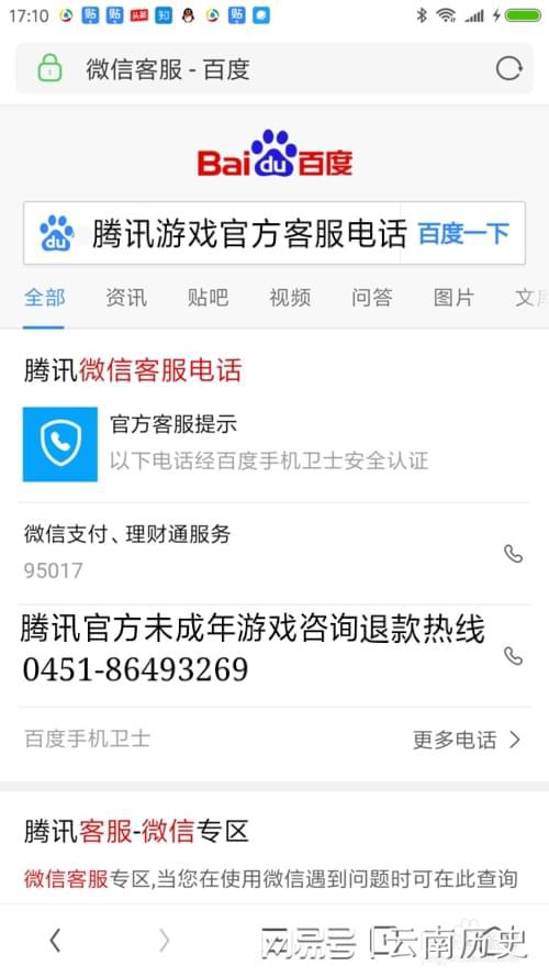 游戏大退怎么操作_手机游戏退游问题大全_退钮游戏