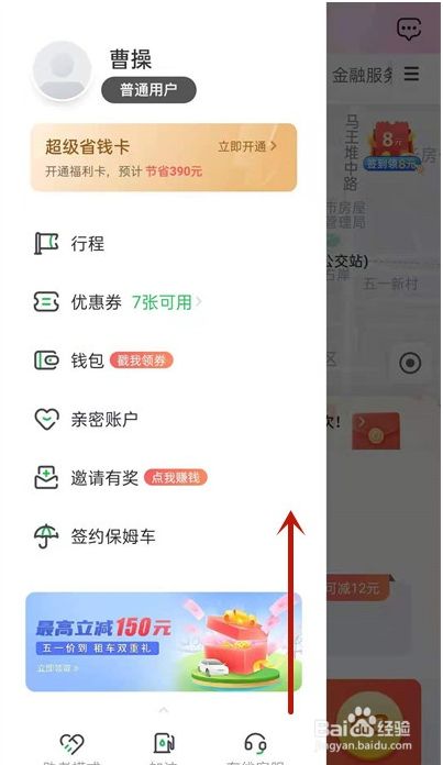 游戏大退怎么操作_退钮游戏_手机游戏退游问题大全