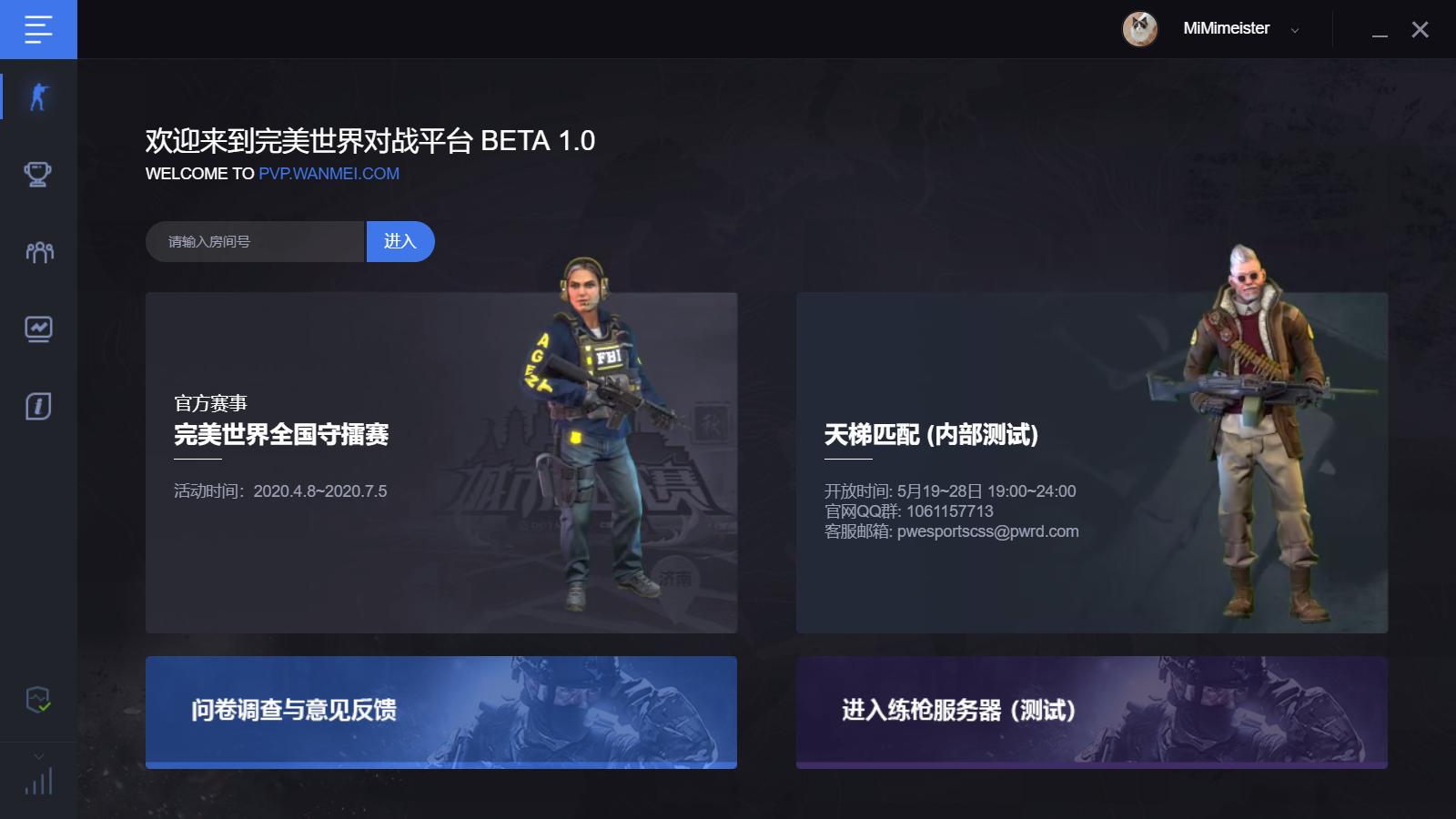 手机网络游戏平台_手机游戏网站平台_网络平台手机游戏排行榜